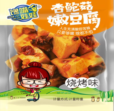 杏鮑菇嫩豆腐 燒烤味.png