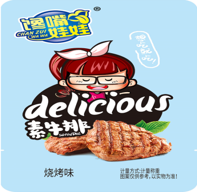 饞嘴娃娃素牛排火鍋味.png